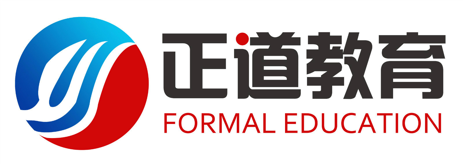 選擇高考復讀的重要三點  高考復讀學校 高考復讀班