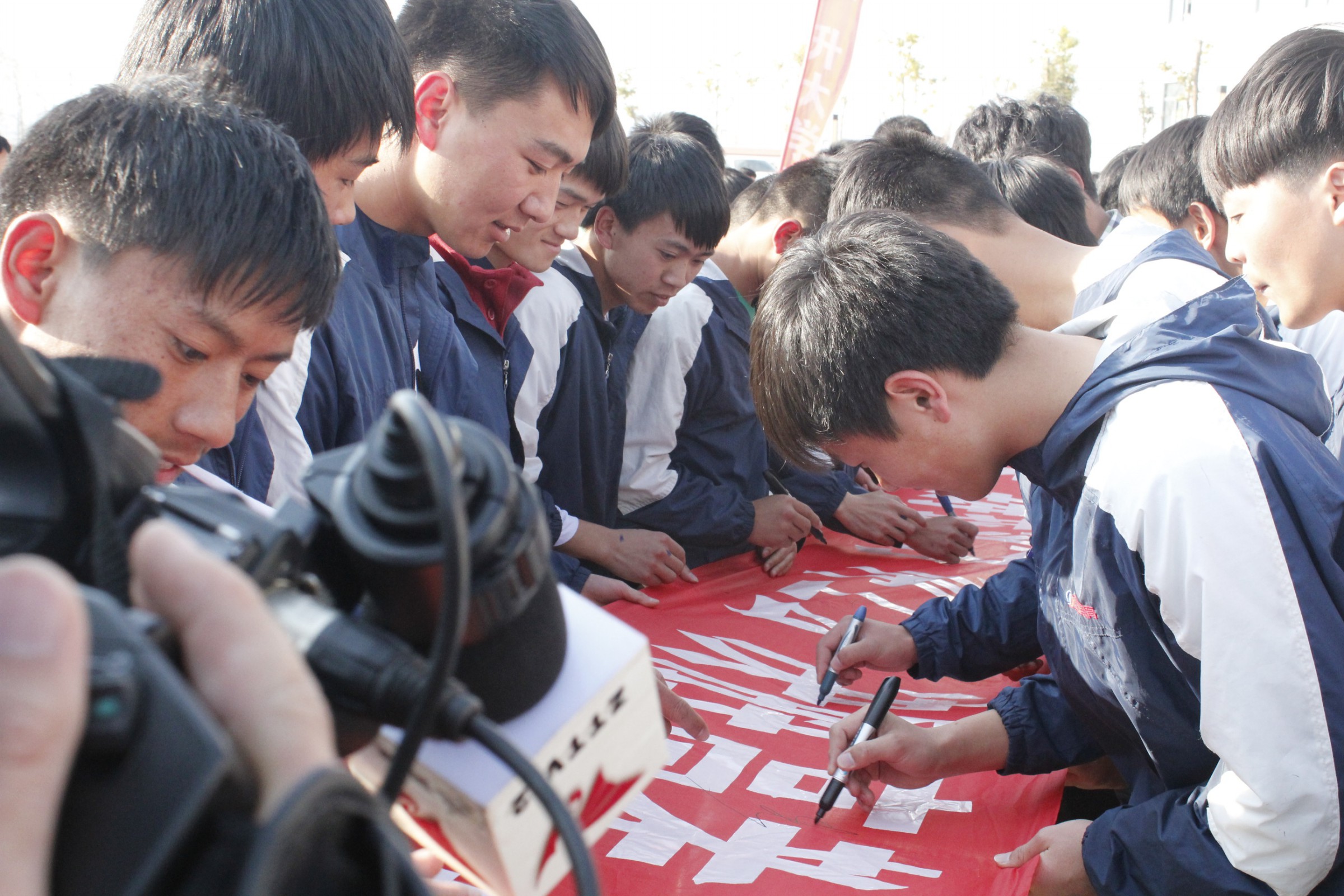 云南省昭通市 正道教育運(yùn)動(dòng)會(huì)