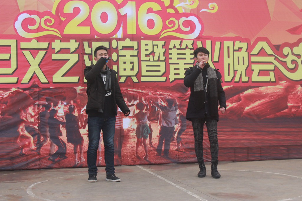 16年元旦篝火晚會(huì)  節(jié)目創(chuàng)意晚會(huì)匯聚