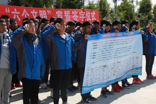 踐行六個文明，傳承正道精神！